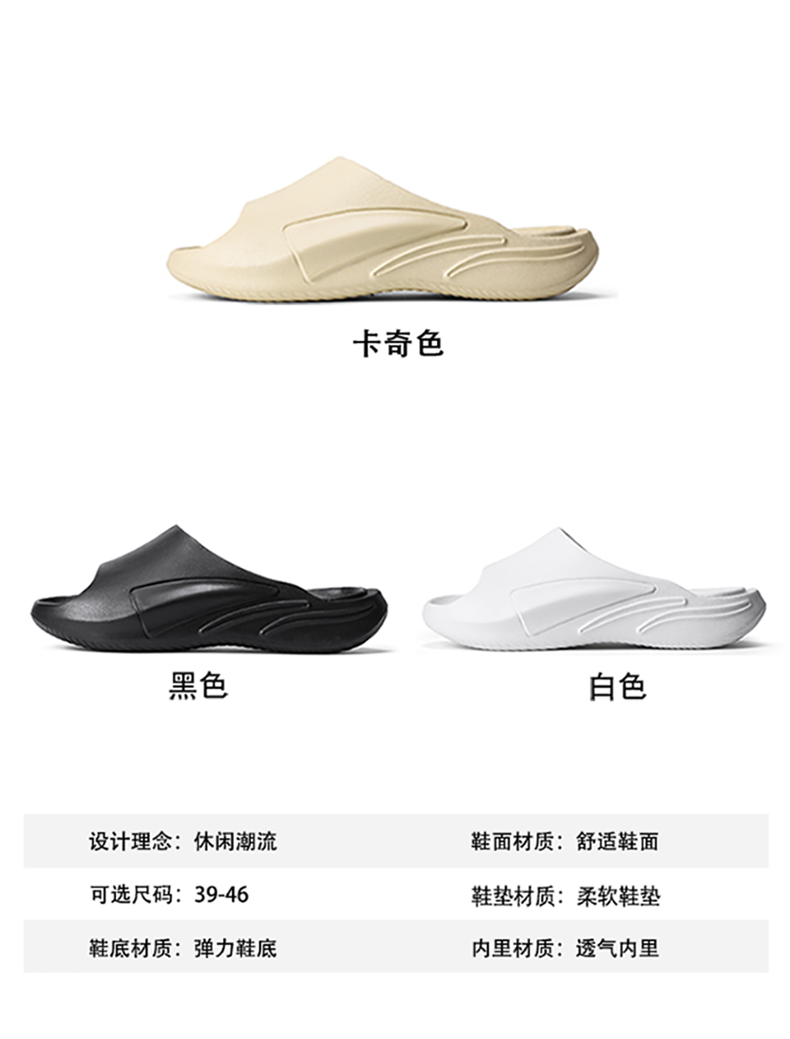 xiechuan shoes