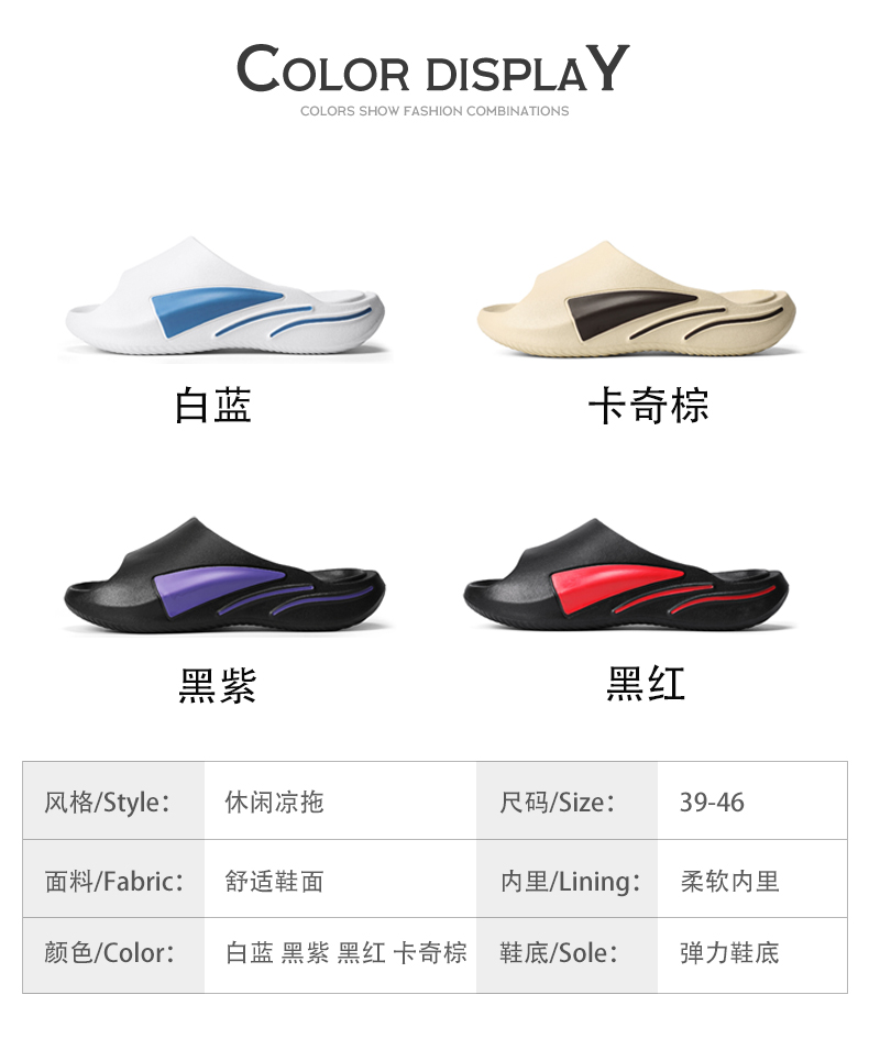 xiechuan shoes
