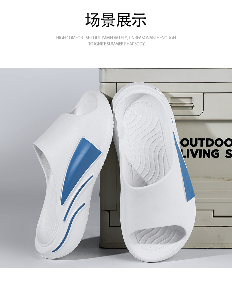 xiechuan shoes