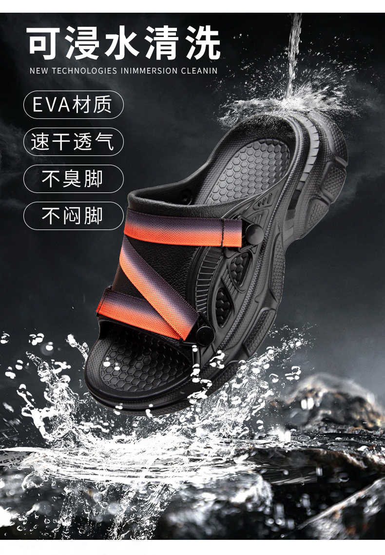 xiechuan shoes