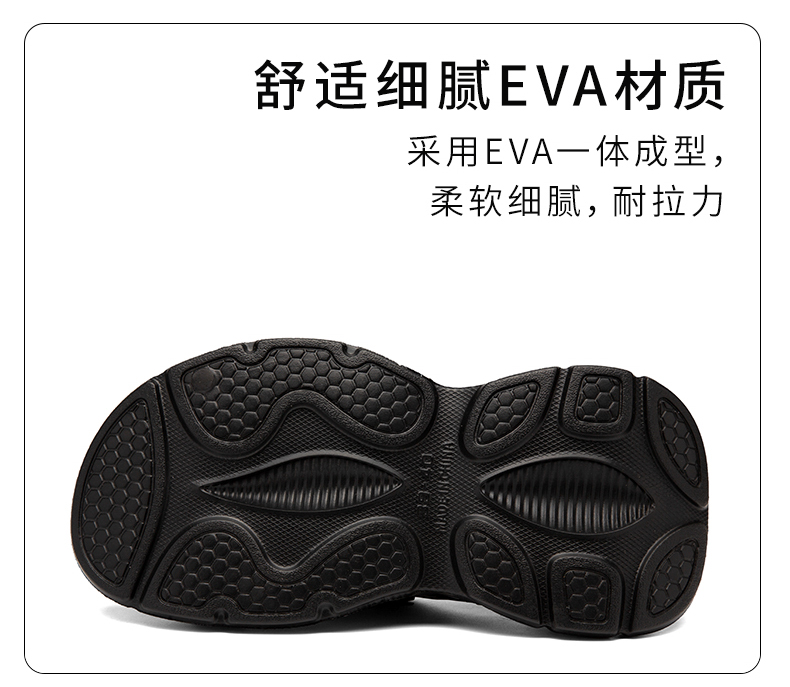 xiechuan shoes