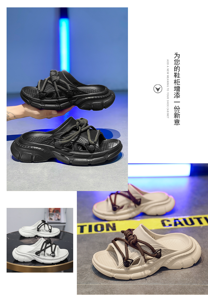 xiechuan shoes
