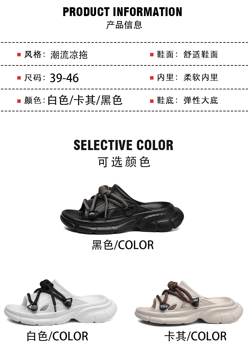 xiechuan shoes