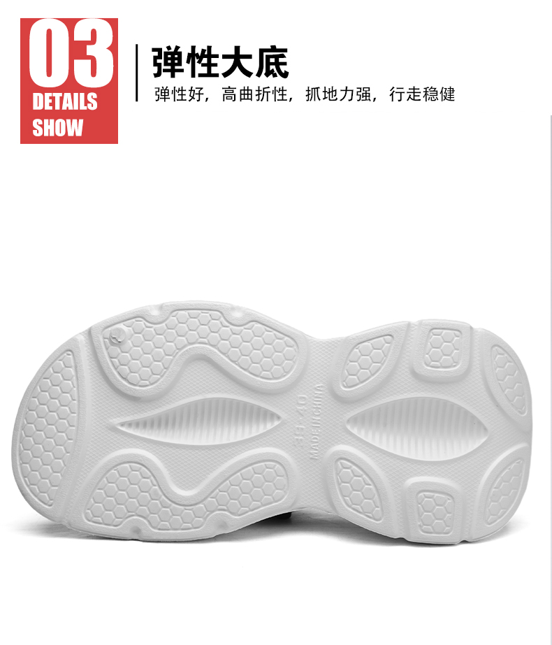 xiechuan shoes