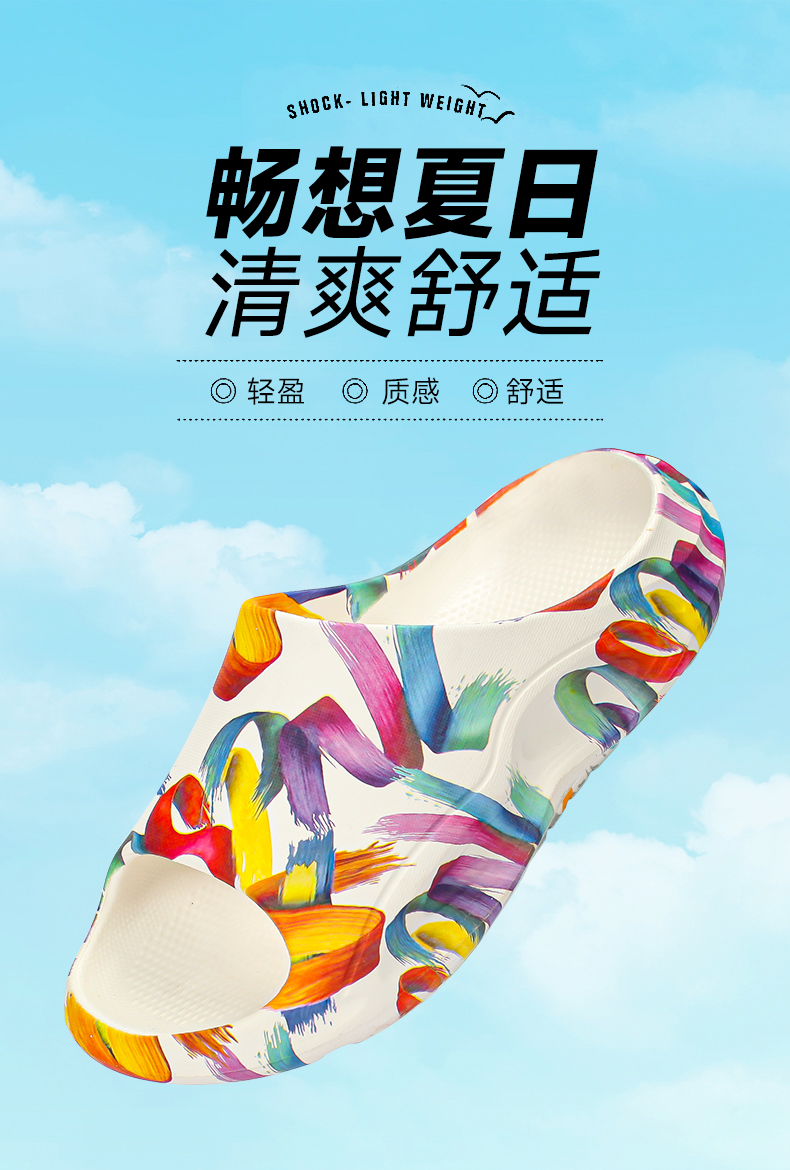 xiechuan shoes