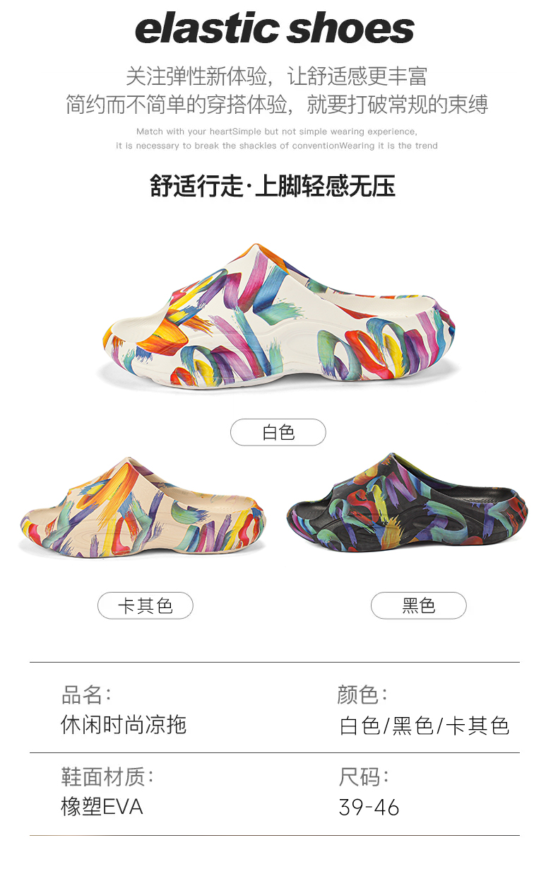 xiechuan shoes