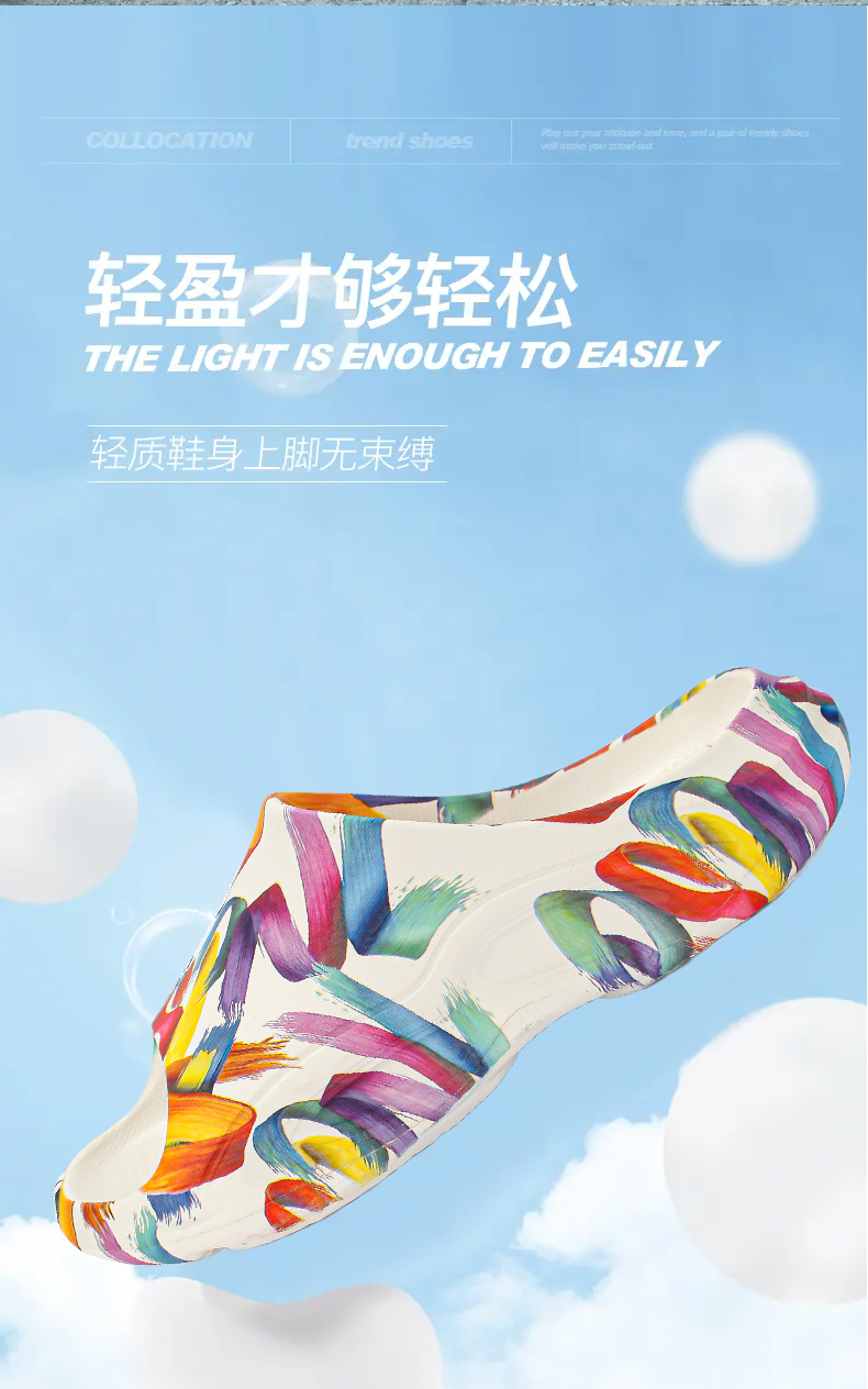 xiechuan shoes