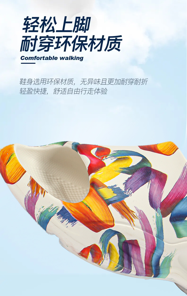 xiechuan shoes