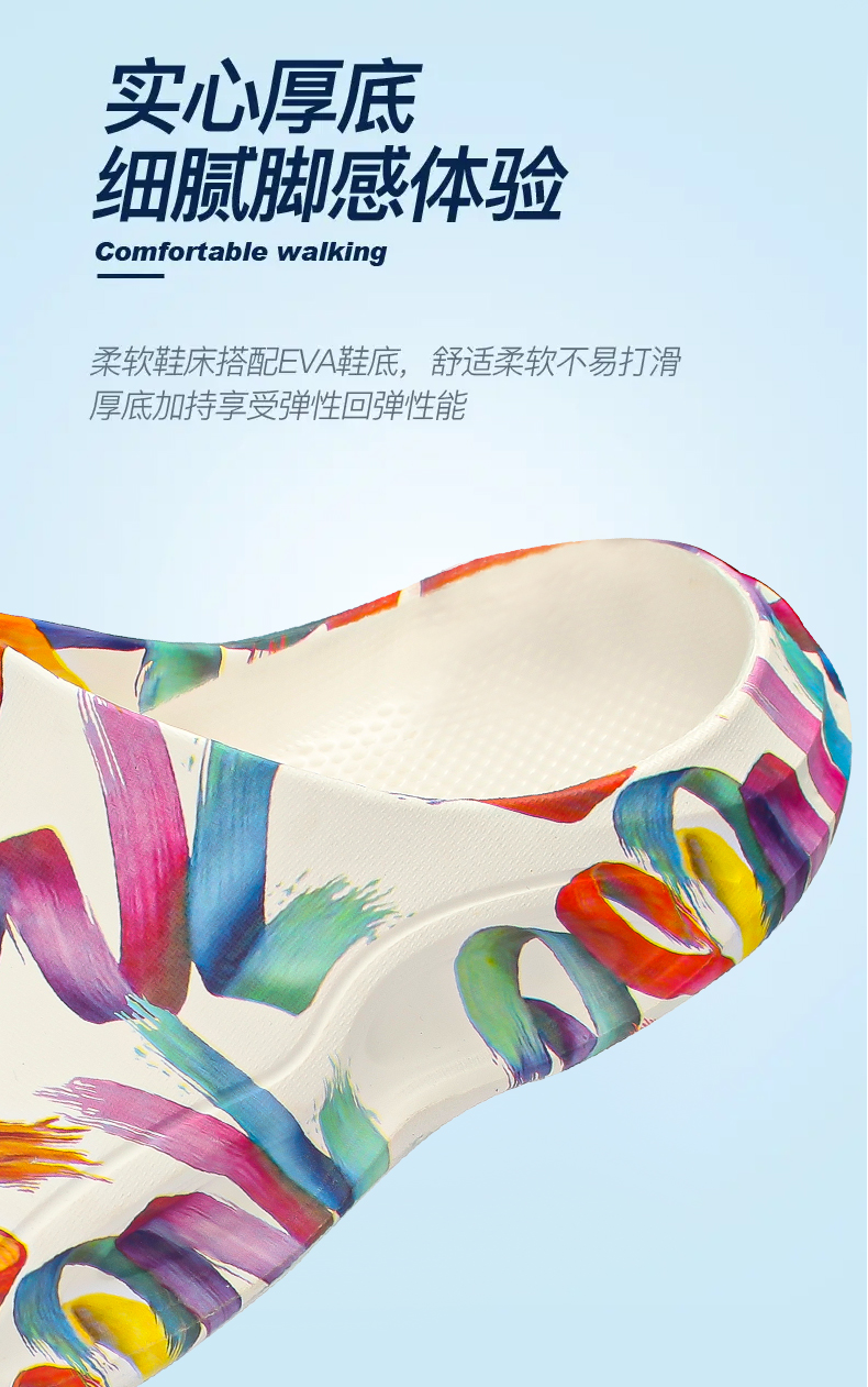 xiechuan shoes