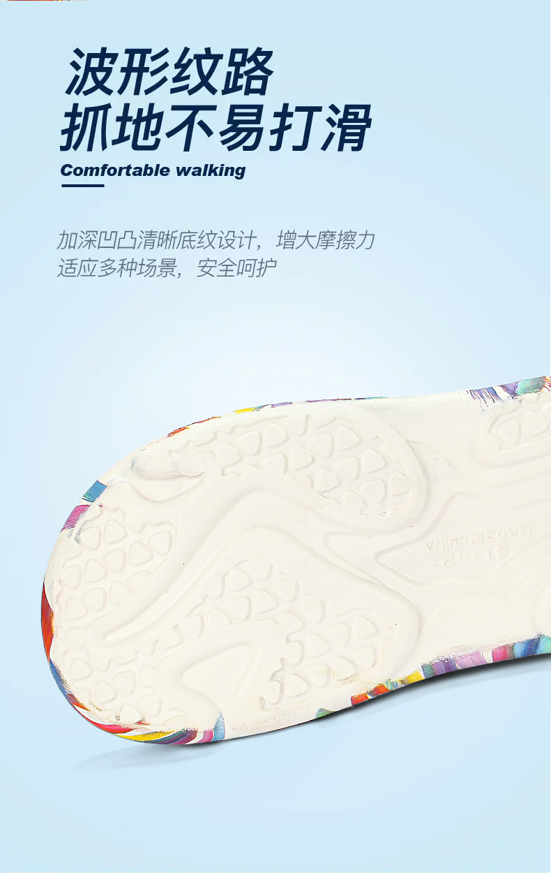 xiechuan shoes