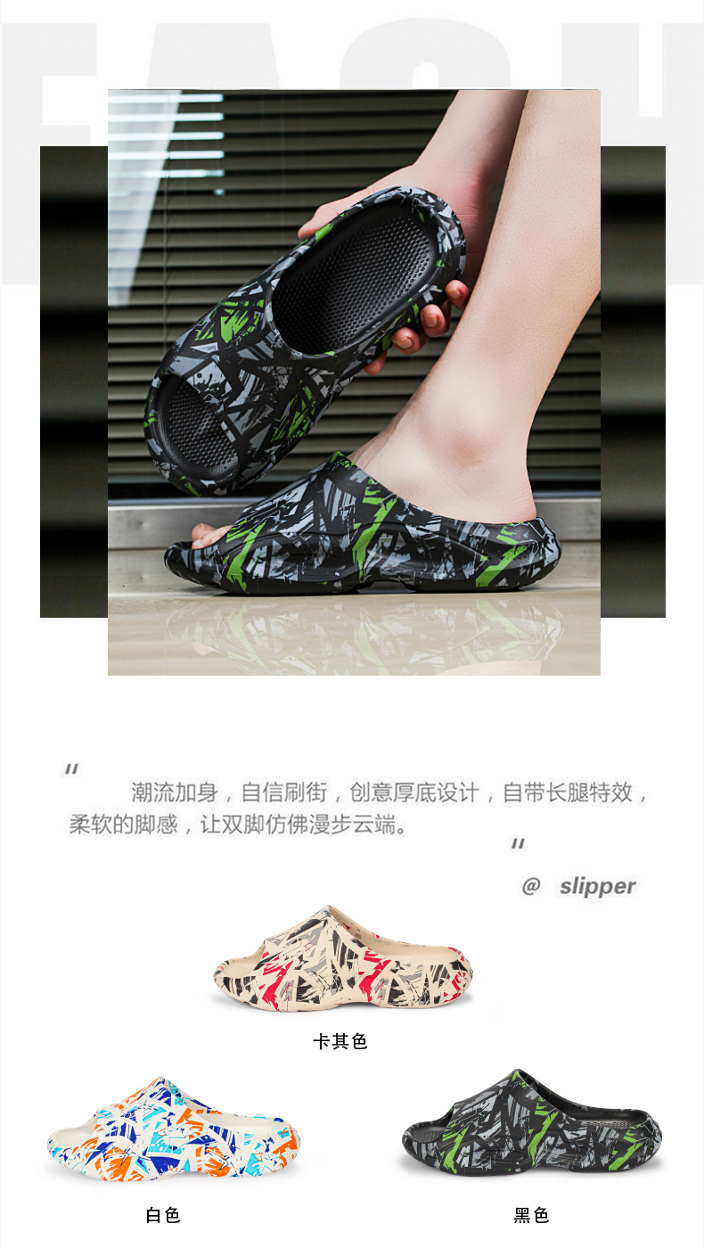 xiechuan shoes