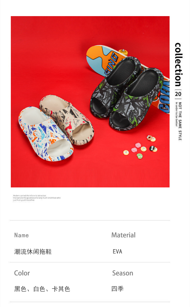 xiechuan shoes
