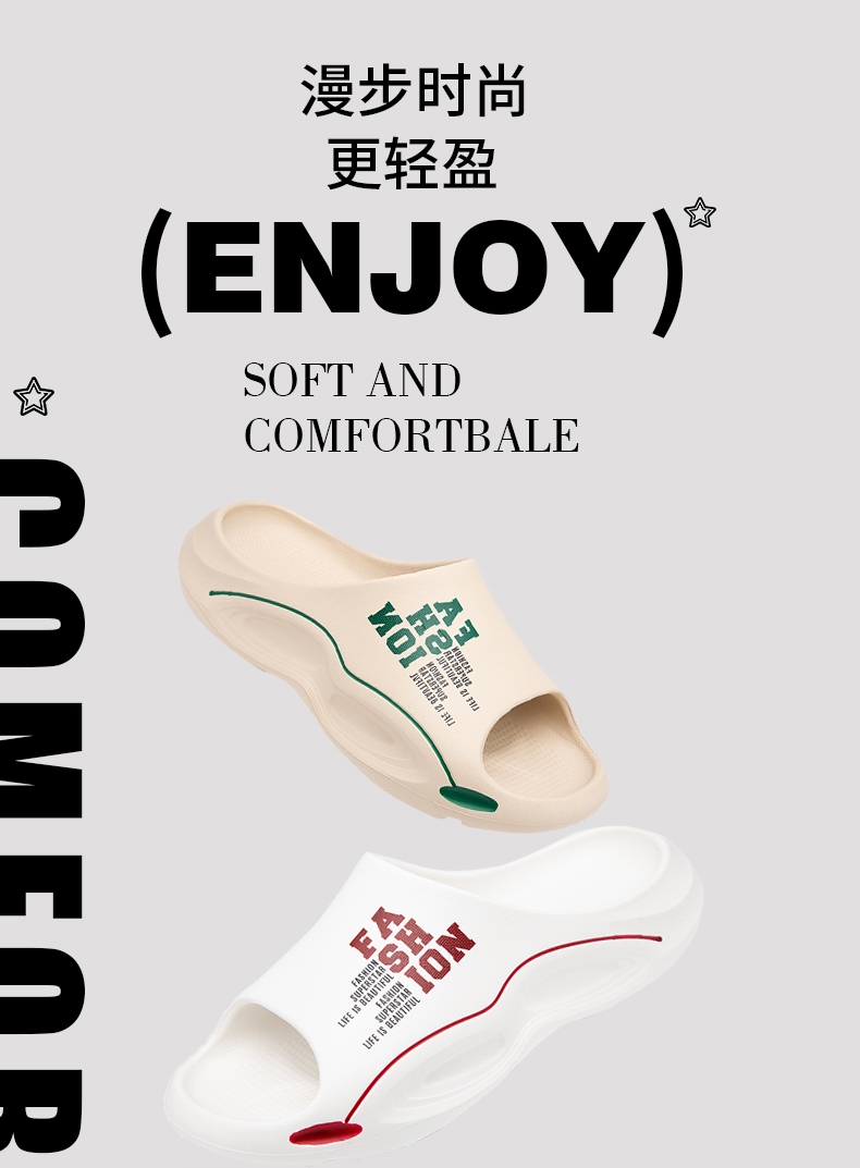 xiechuan shoes