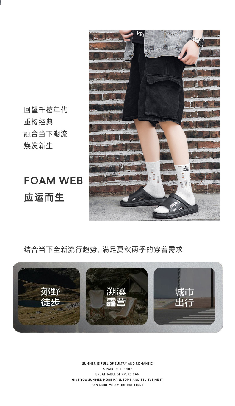xiechuan shoes