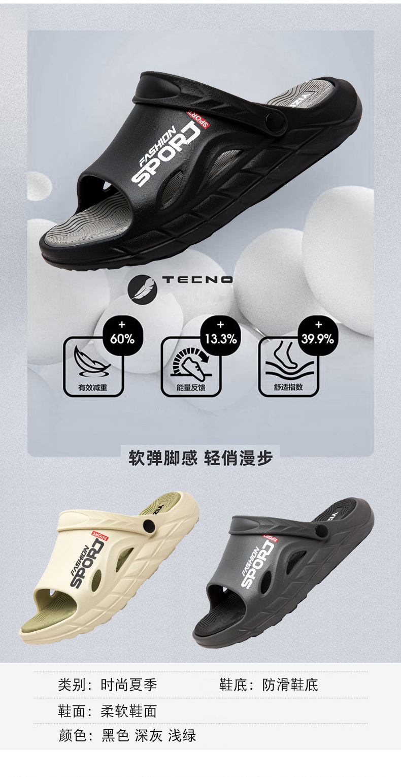 xiechuan shoes