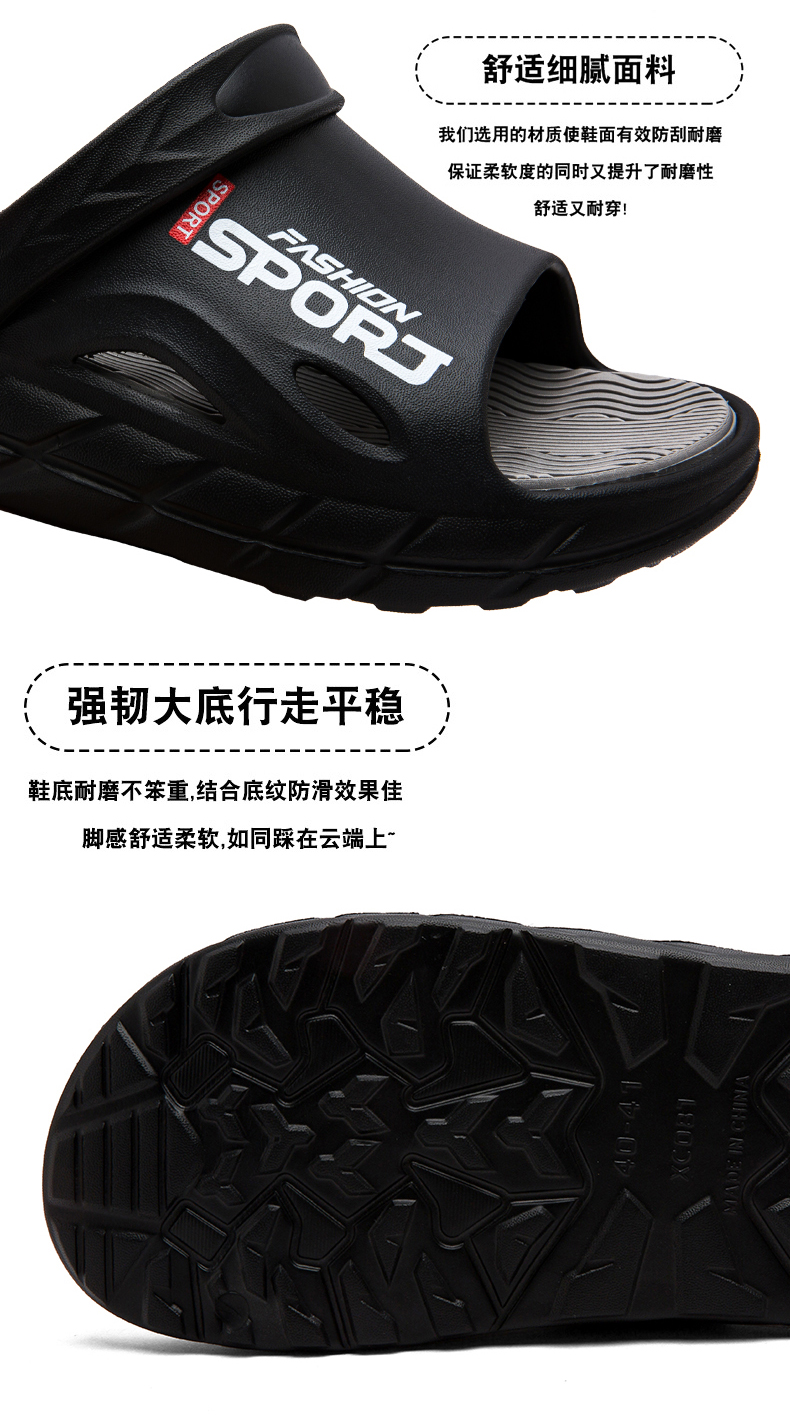 xiechuan shoes