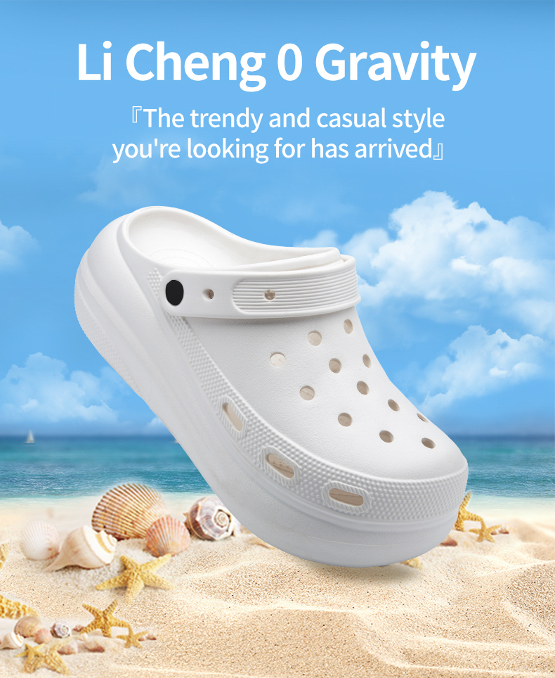 xiechuan shoes