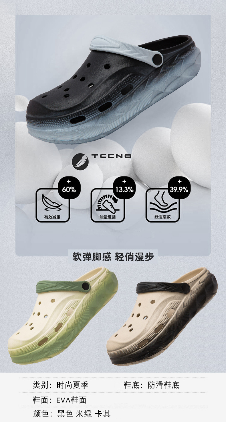 xiechuan shoes