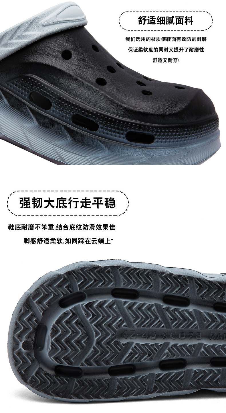xiechuan shoes