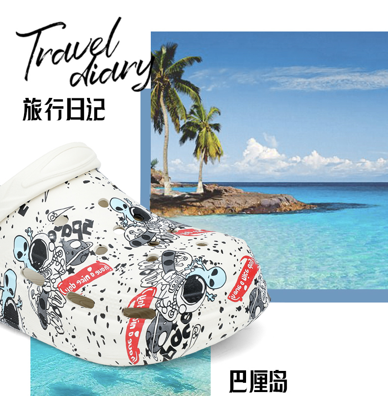 xiechuan shoes