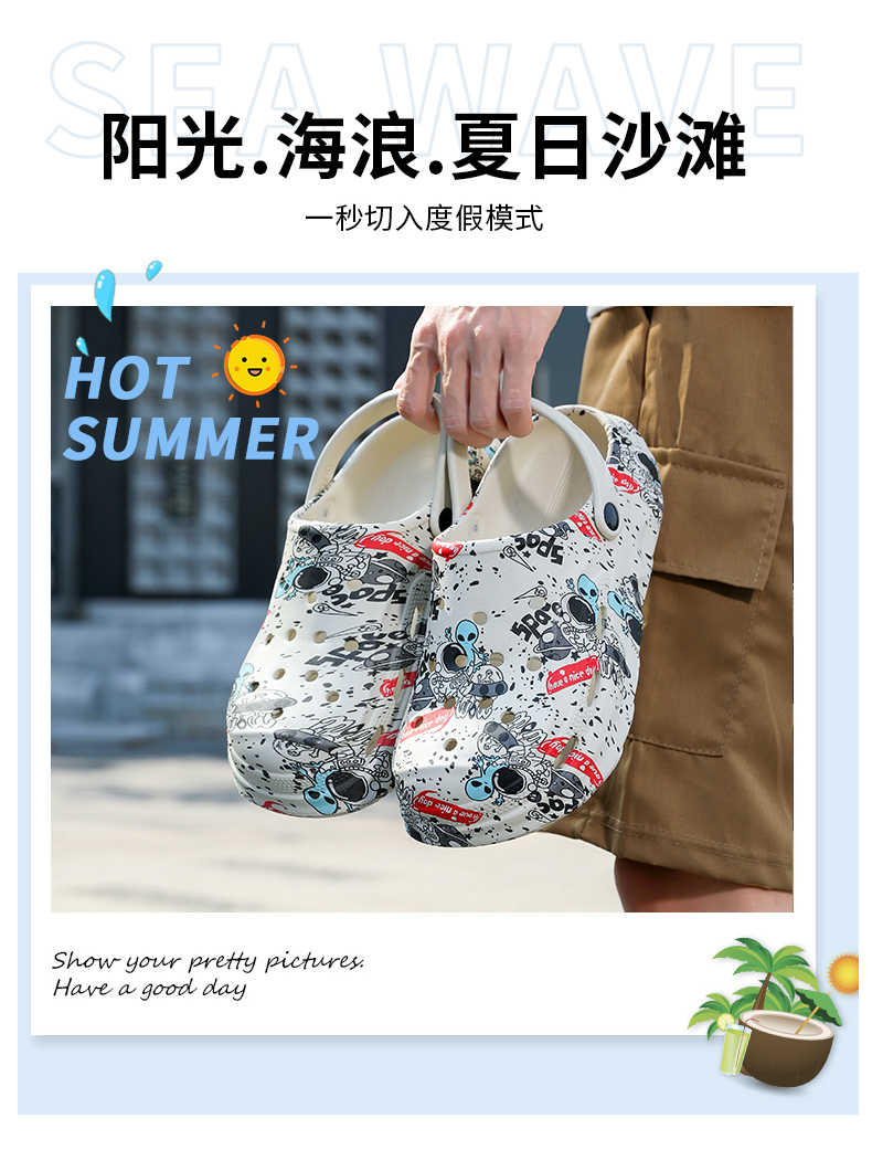 xiechuan shoes