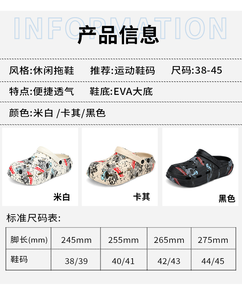 xiechuan shoes