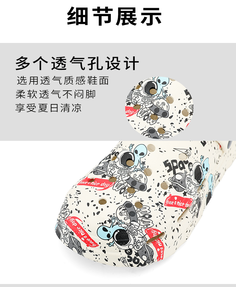 xiechuan shoes