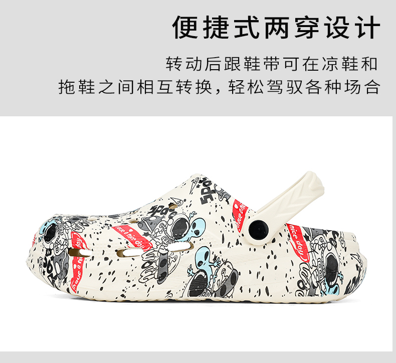xiechuan shoes