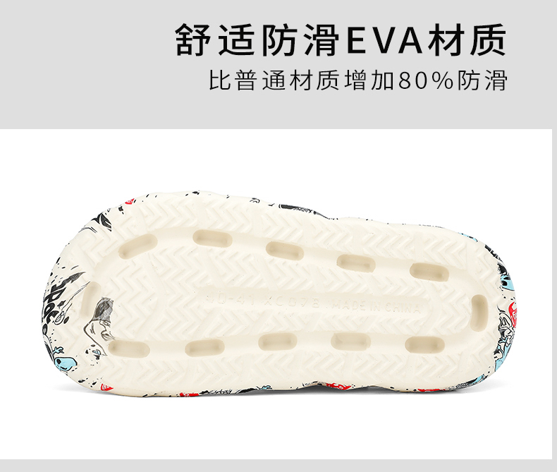 xiechuan shoes