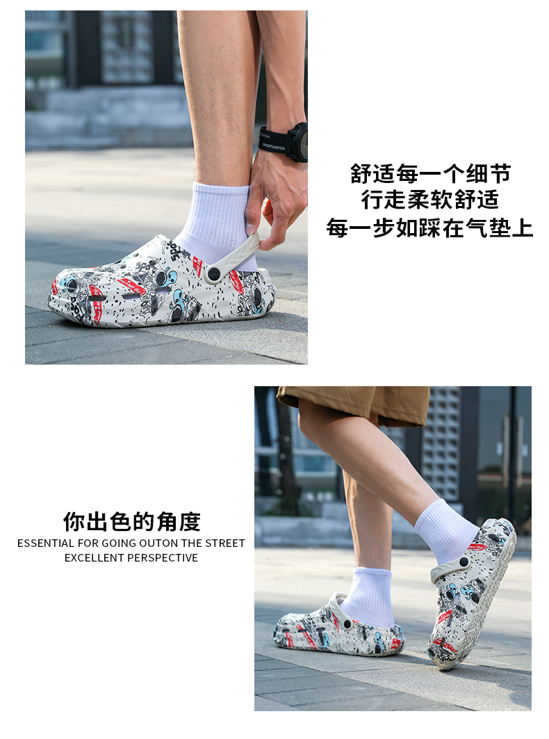 xiechuan shoes