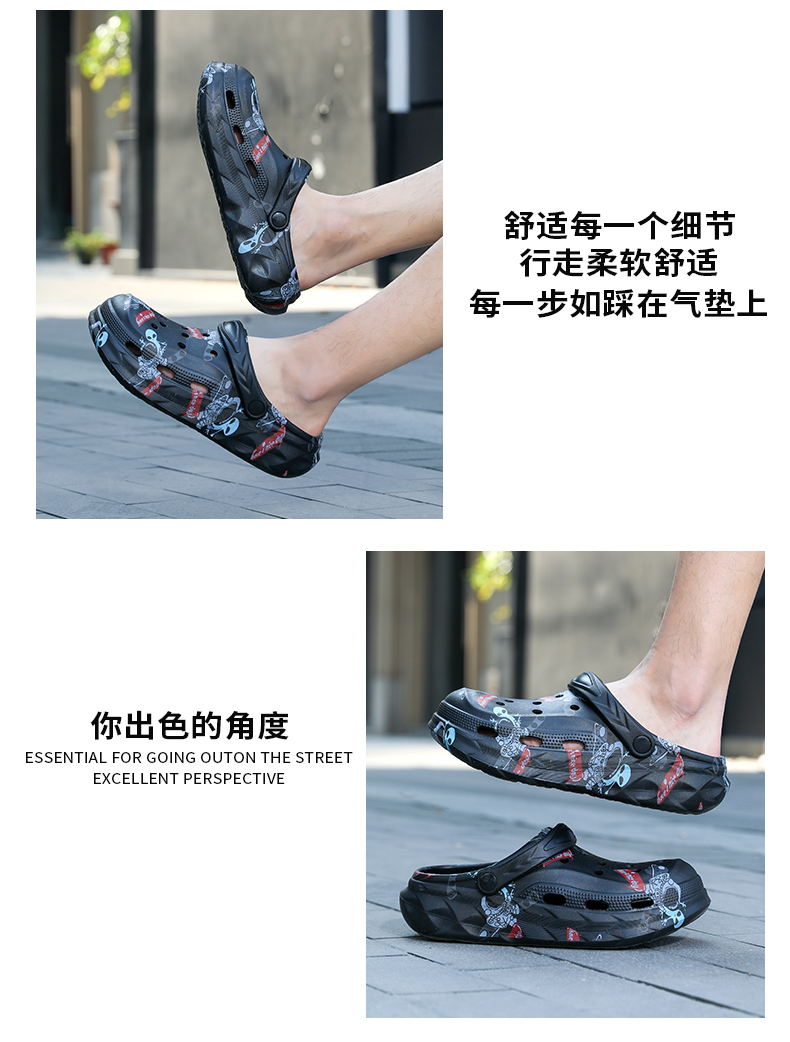 xiechuan shoes