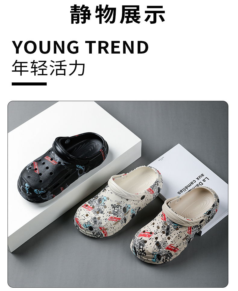 xiechuan shoes