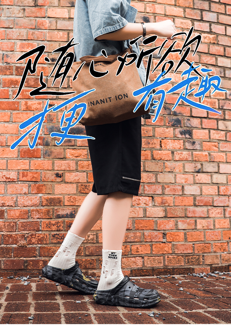 xiechuan shoes