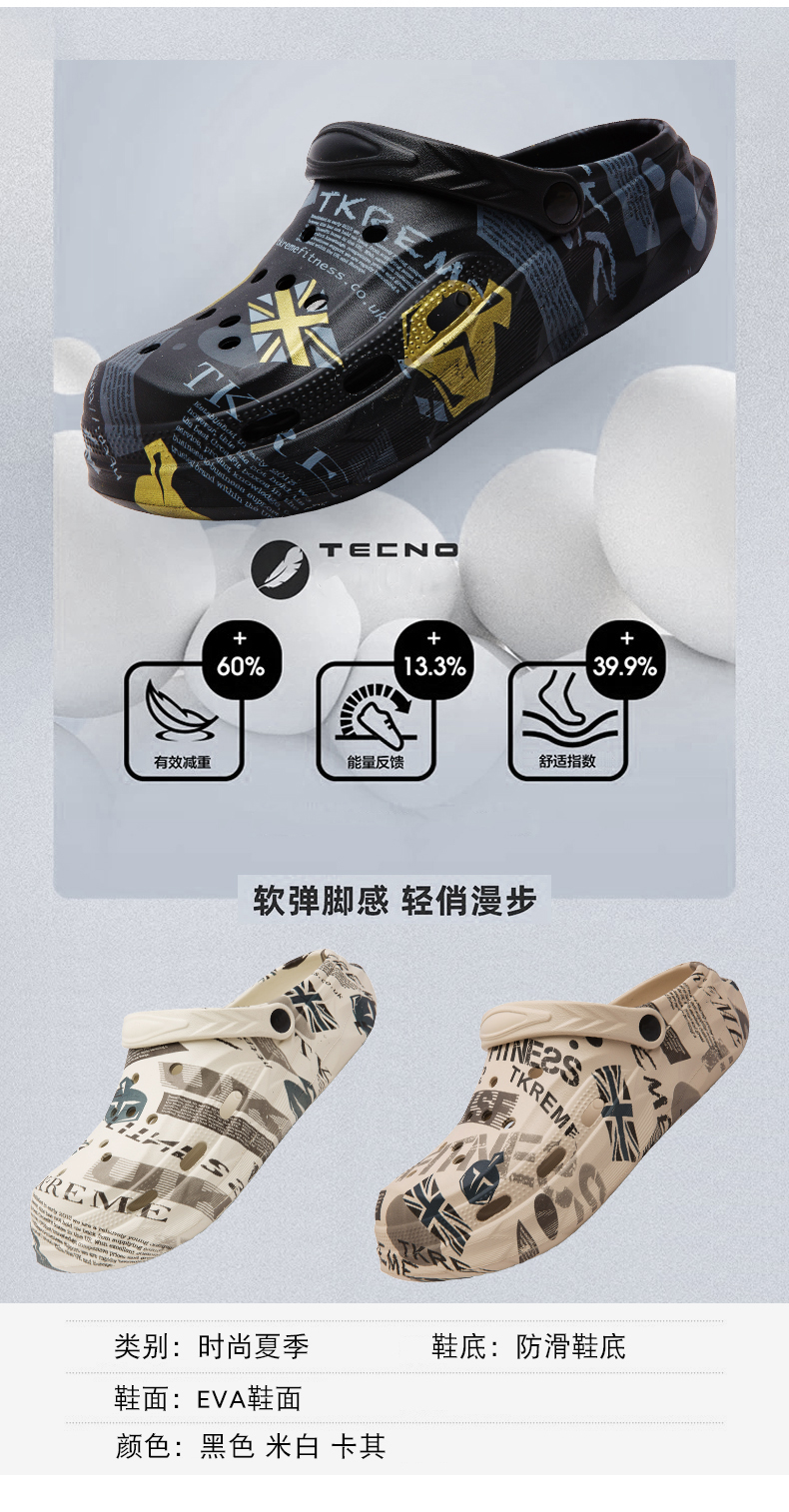 xiechuan shoes