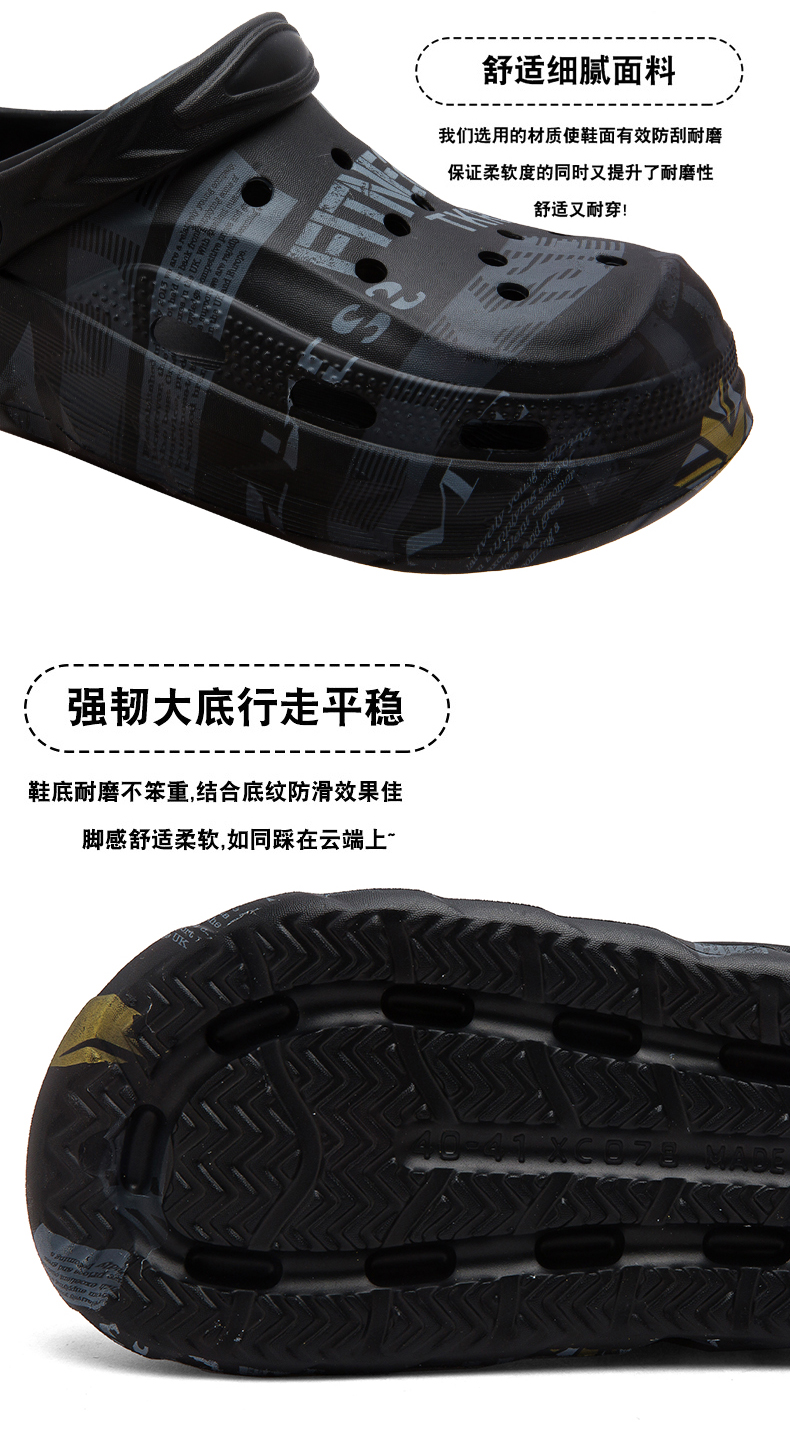 xiechuan shoes
