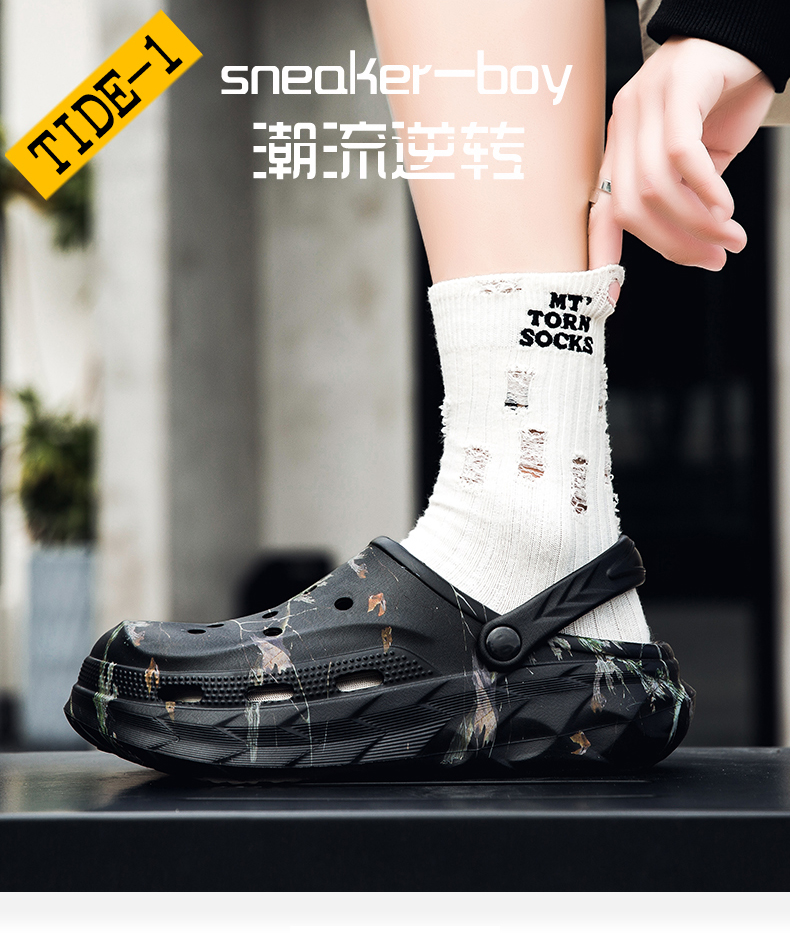 xiechuan shoes