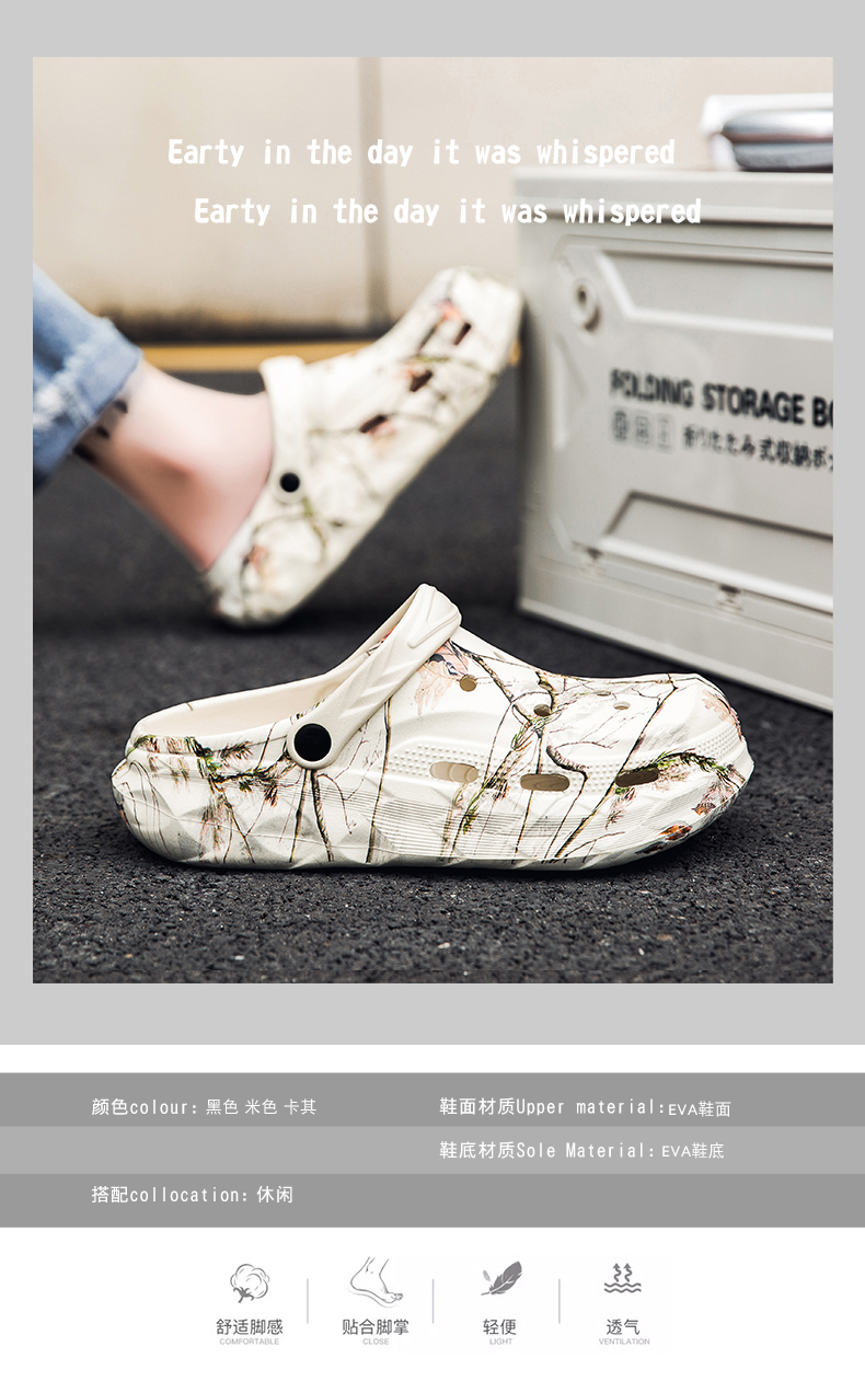 xiechuan shoes