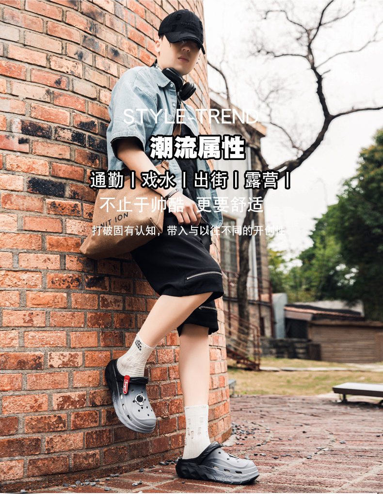 xiechuan shoes