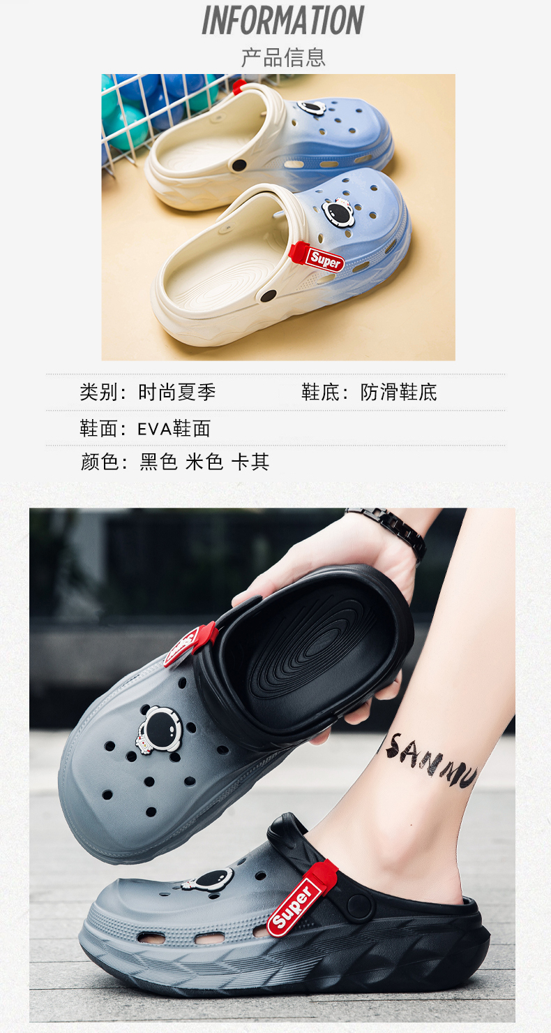 xiechuan shoes