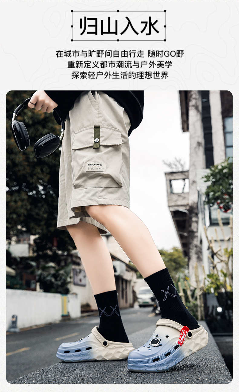 xiechuan shoes