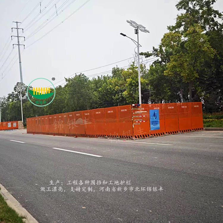 道路移動圍擋