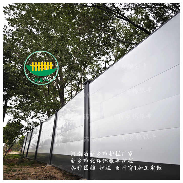 道路移動圍擋