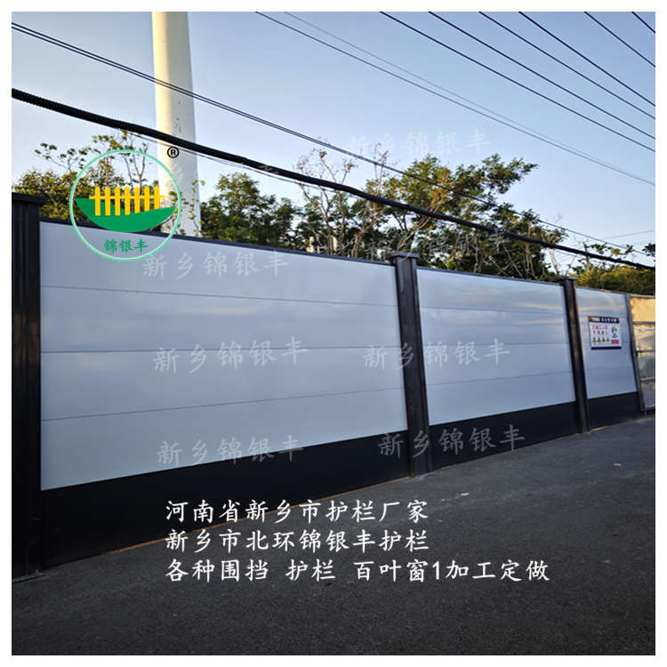 市政围挡