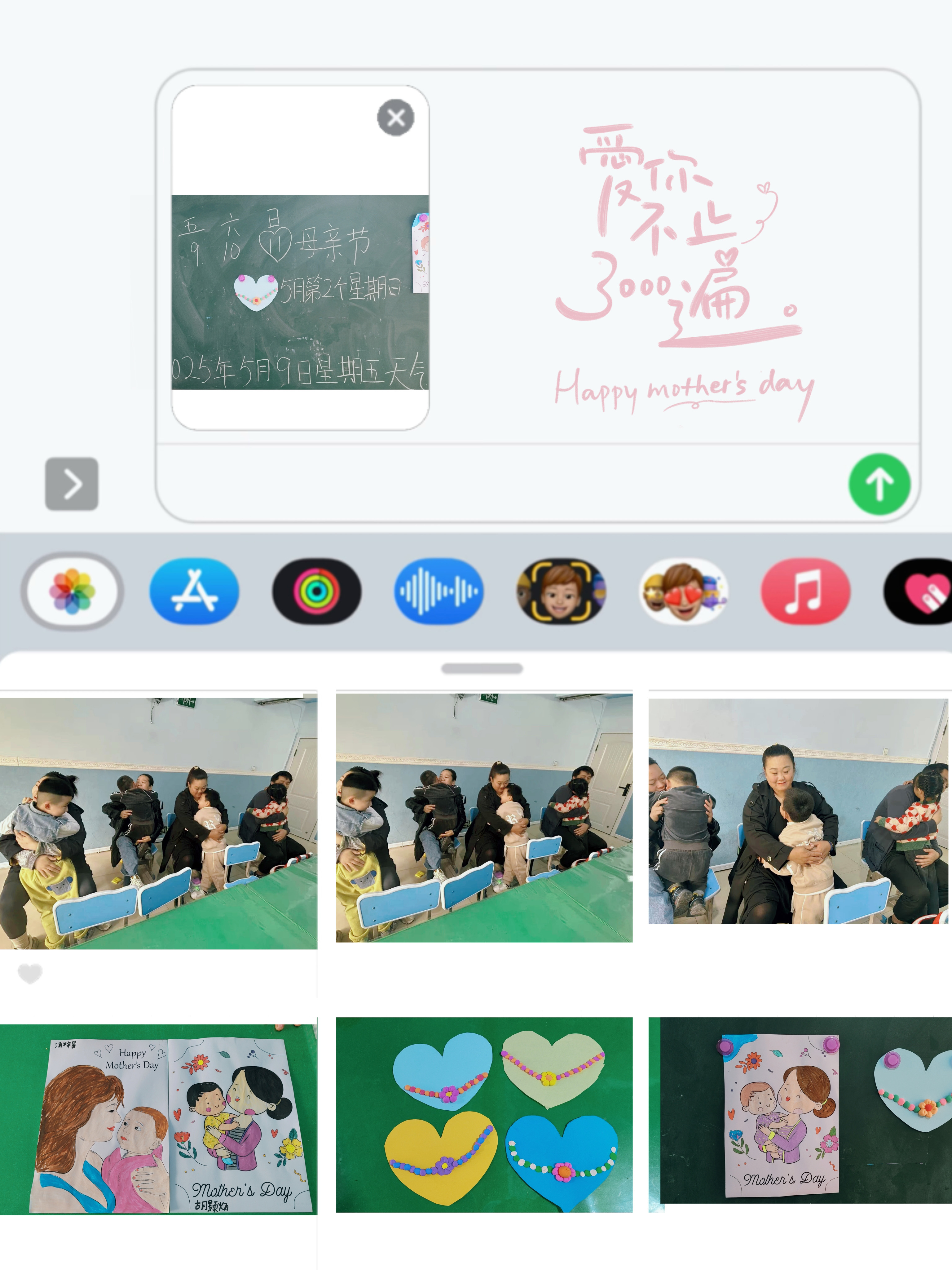 锦州市汇通儿童康复训练中心