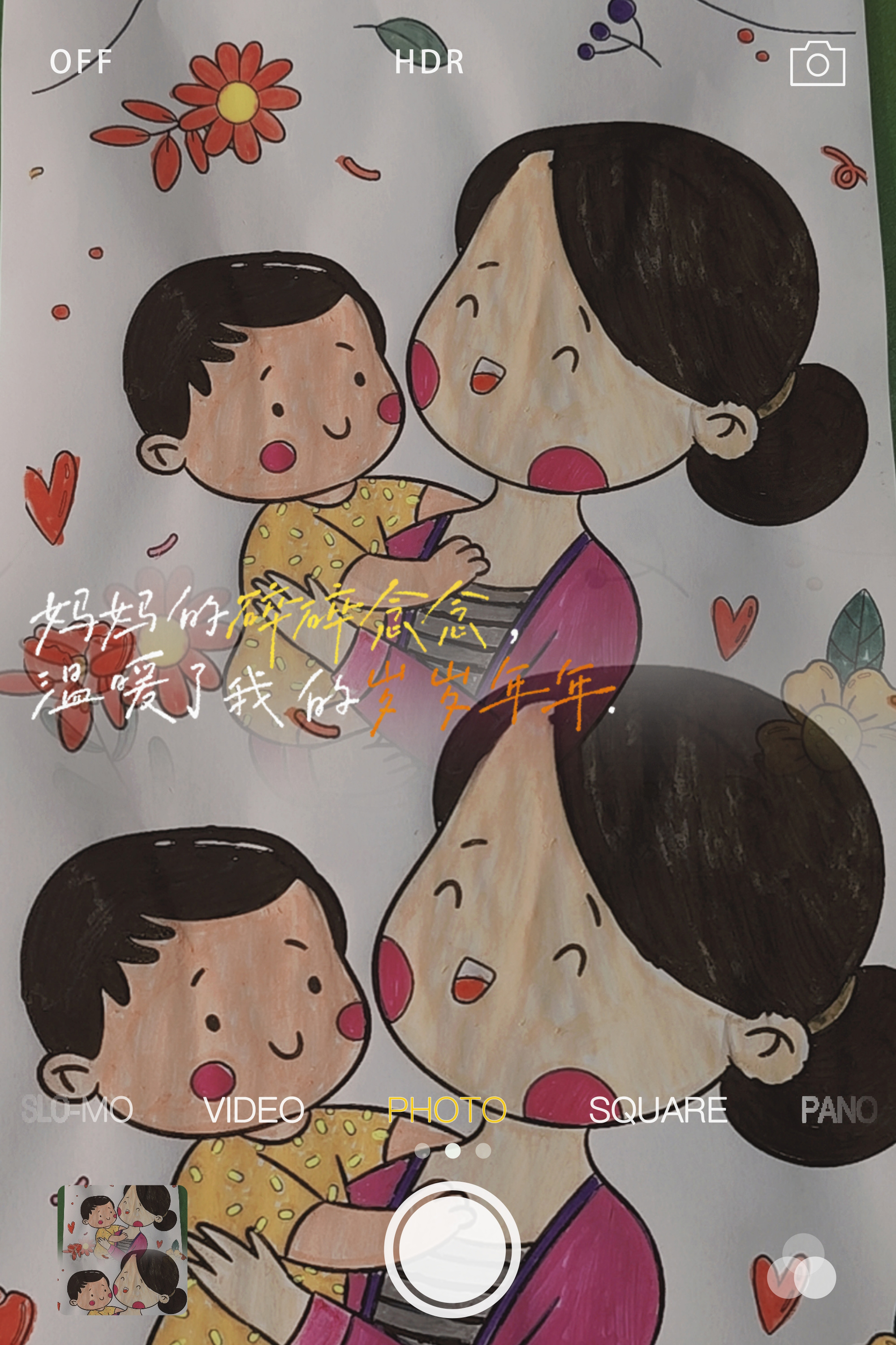 锦州市汇通儿童康复训练中心