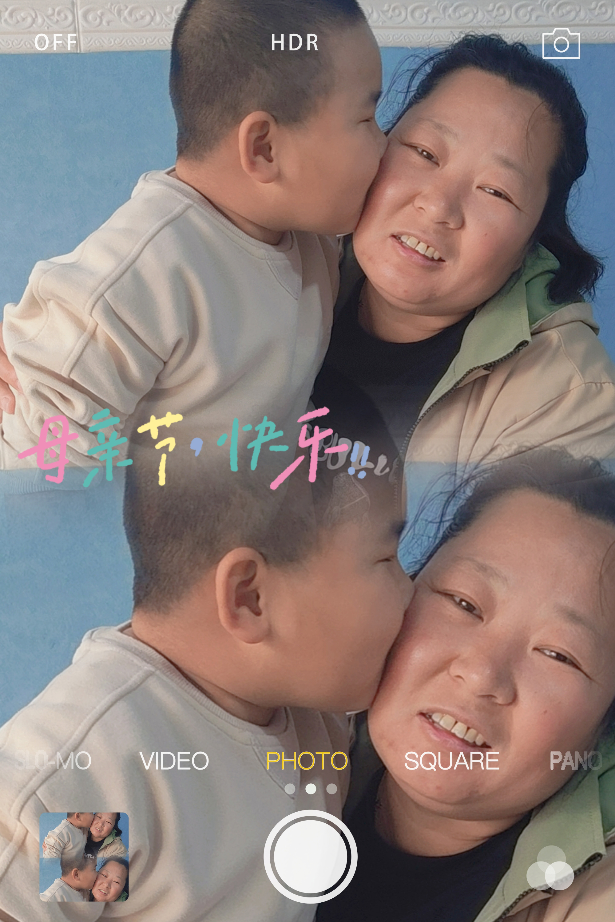 锦州市汇通儿童康复训练中心