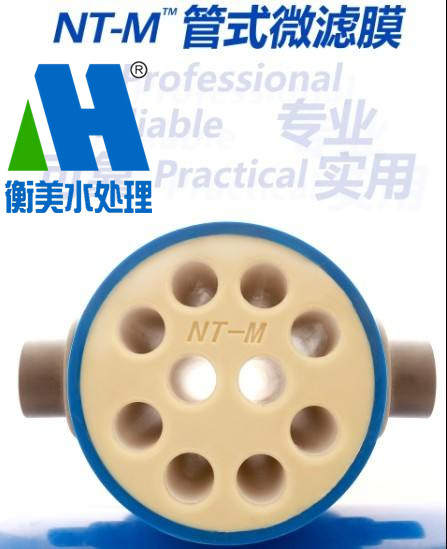水处理系统