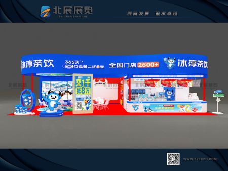 哈尔滨展位搭建