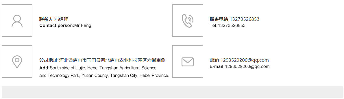 联系我们
