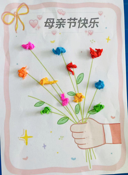 自闭症学校
